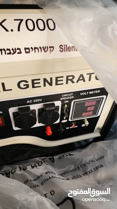 مولد كهربائي بنزين 3 كيلو – صامت وقوي