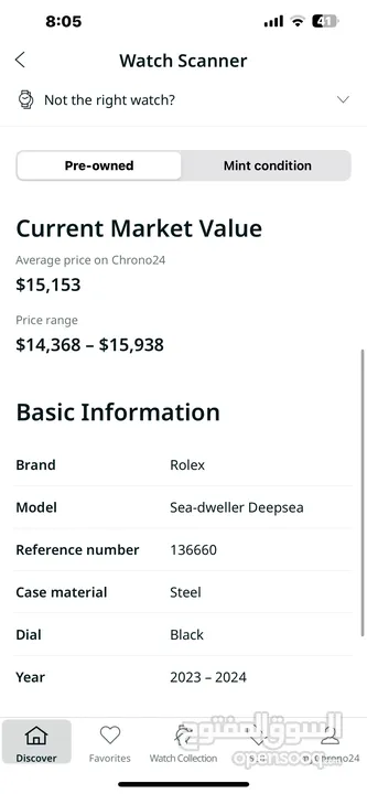 Rolex Sea Dweller Deepsea 136660