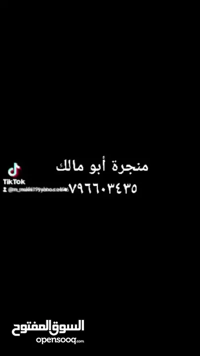 طاولات للمطابخ وجه سيراميك مواصفات عاليه حسب الطلب