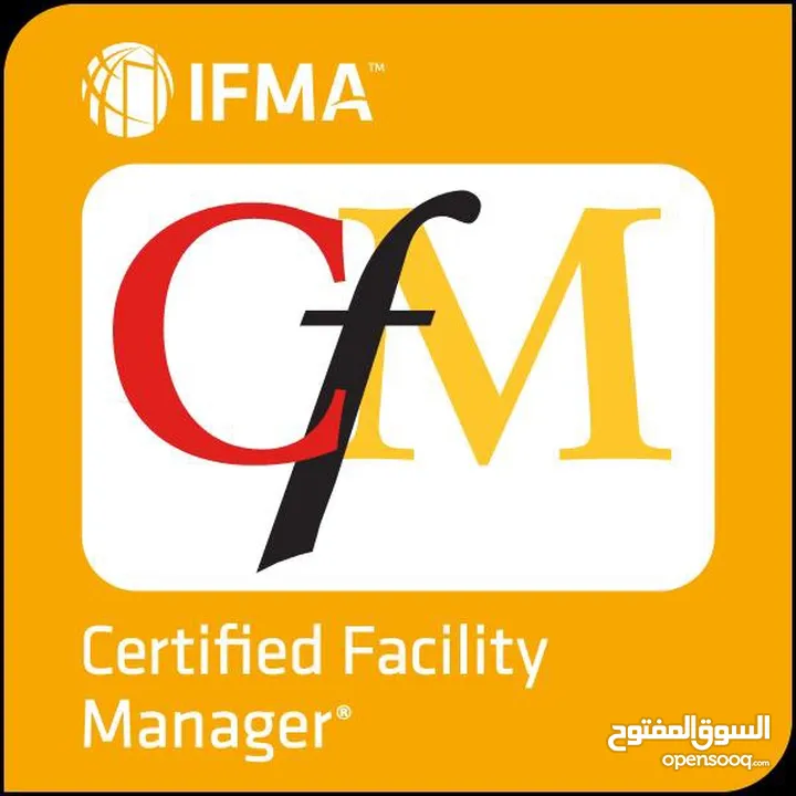 دورة مدير مرافق معتمد مسجلة بسعر مميز Certified Facility Manager (CFM)