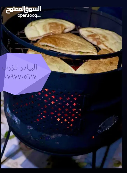 مركب مع صاجية