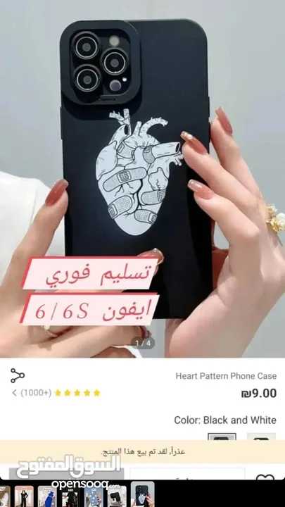 اغراض تسليم فوري شي ان وتيمو  جديدا ولم تستخدم  للطلب رسالة