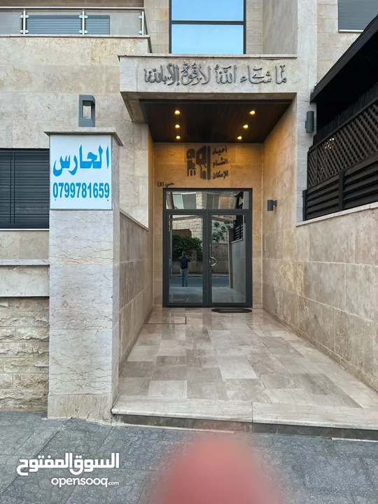 شقة فاخرة للبيع من المالك