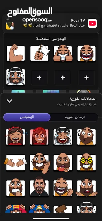 حساب جواكر مستوى 65