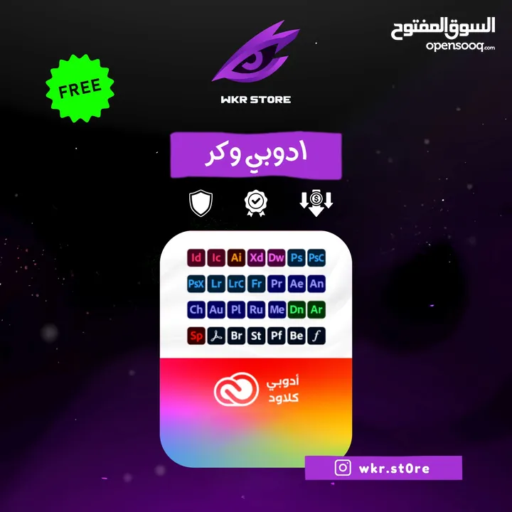 اشتراكات كانفا و اشتراكات تطبيقات بلس و اوفيس و ادوبي و شات جي بي تي Chatgpt