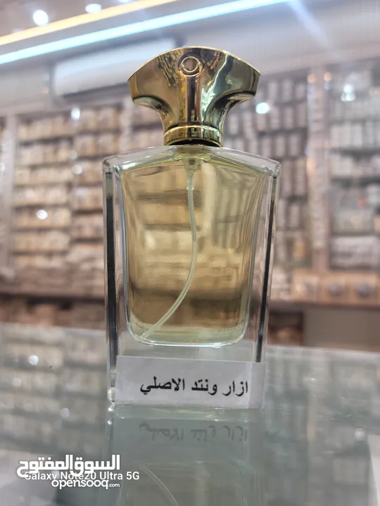 عطور زيتيه بروايح مختلفه فقط ب2ريالين