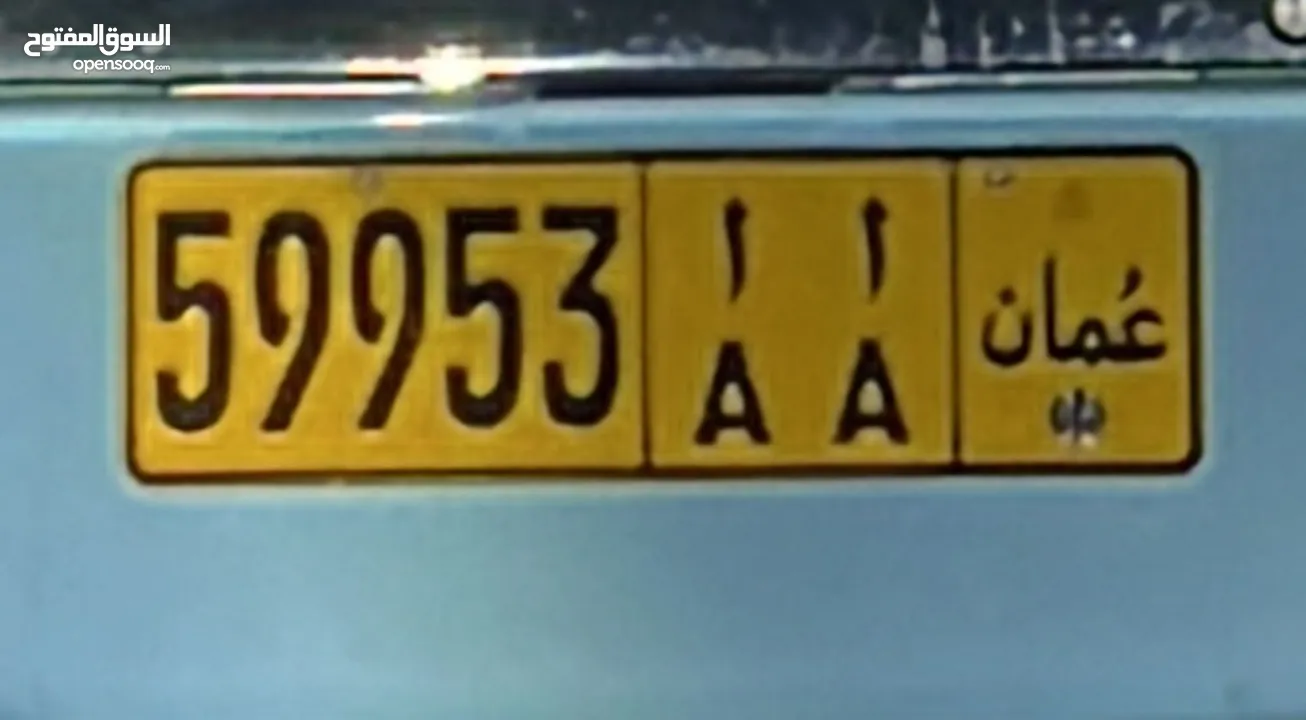 59953/AA رقم لوحة سيارة