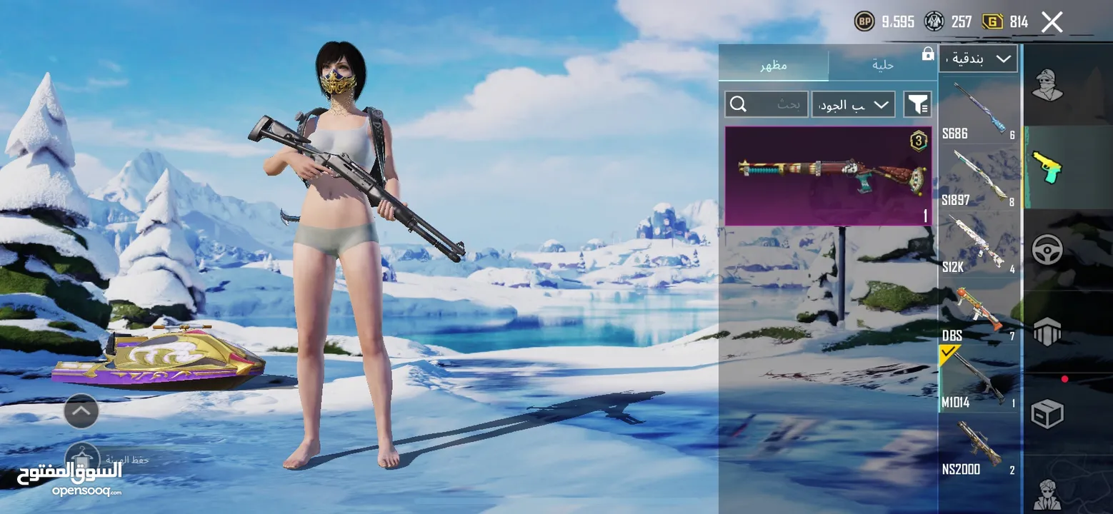 أحساب ببجي البيع