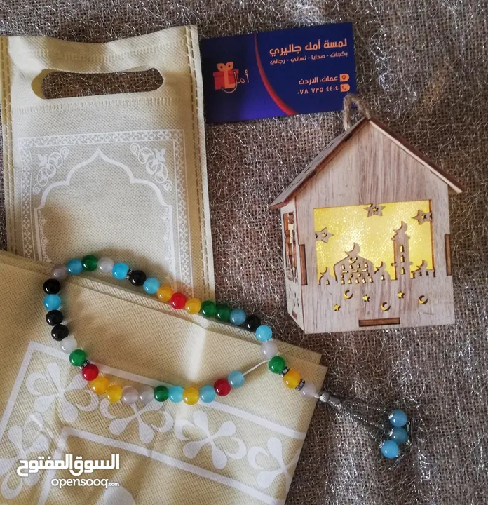 بكجات اسلامية