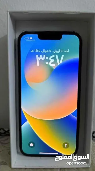 ايفون 13 برو ماكس