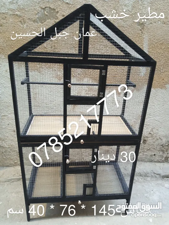 مطاير وأقفاص خشب جديده