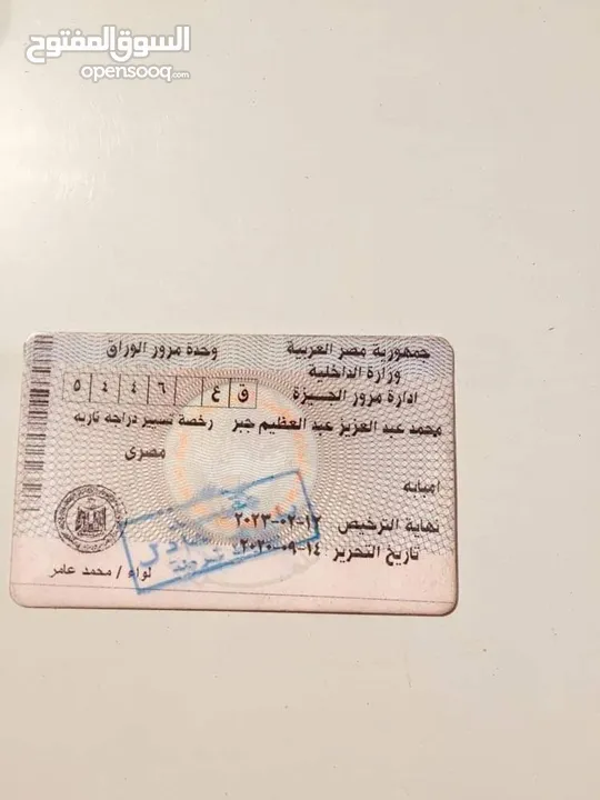 هوندا شادو 400 cc موديل سنة 2002 (يرجي قراءة التعريف جيدًا)