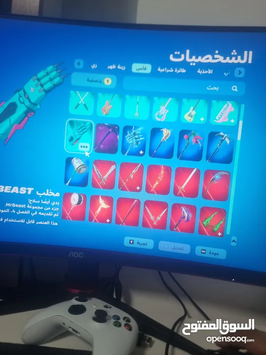 حساب فورت في سايكو بندت وبنت الطيارة