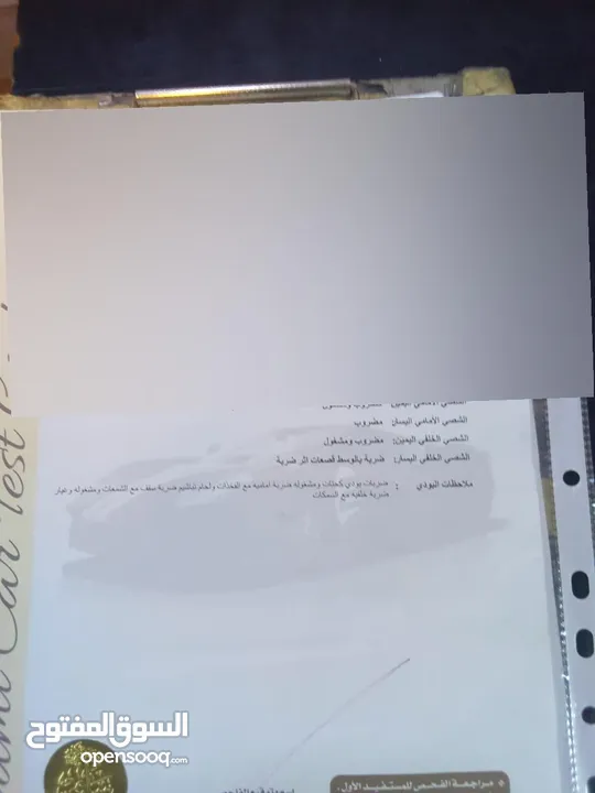 توسان 2010. للبيع المستعجل