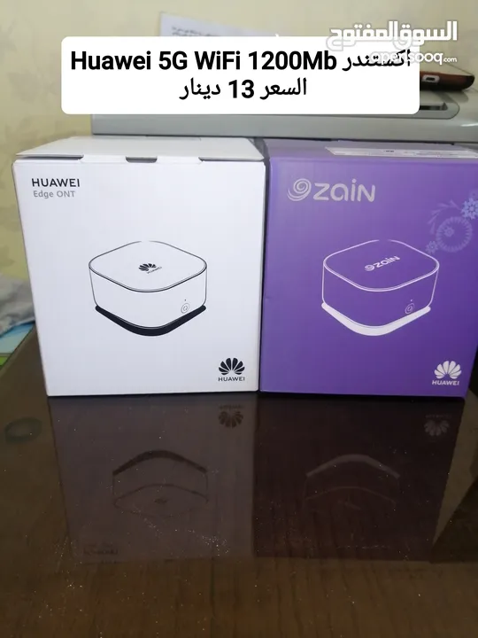 اكستندر 5G WiFi جديد بالكرتونه للسرعات العالية