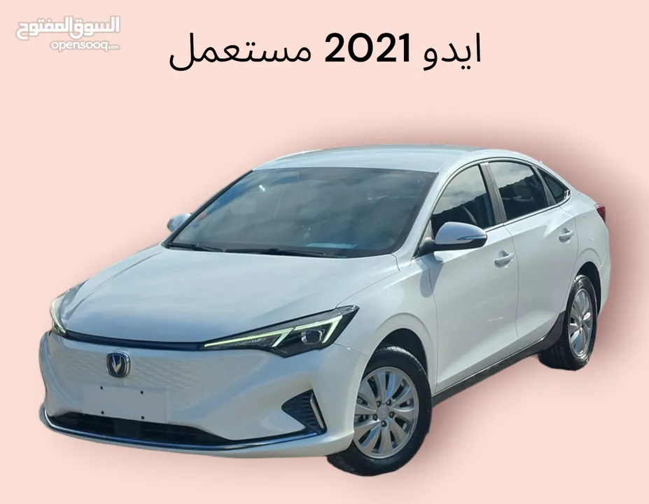 ايدو 2021 فحص كامل