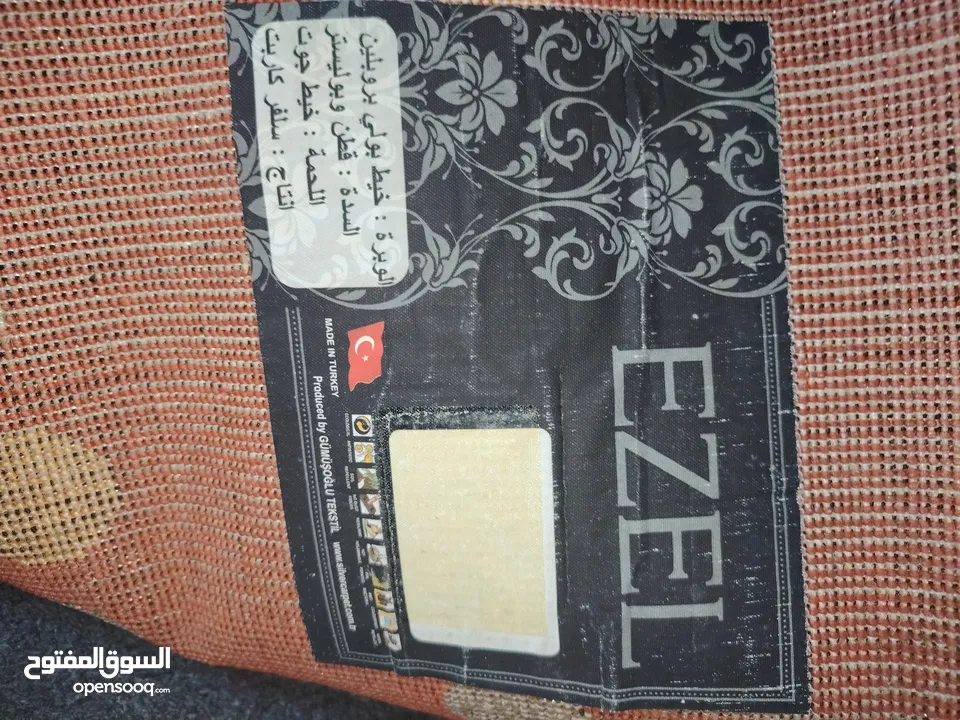 طقم كنب مميز