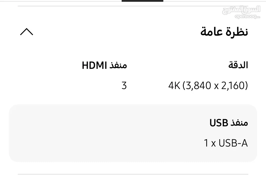 شاشه ماجيك بريميوم جوجل الاصلي و 4k ضد الكسر بسعر ما صار