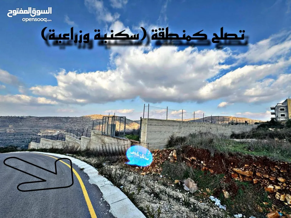 متوفر قطعة ارض في منطقة عطارة مساحة 2.8دونم