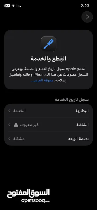 ايفون 11 بور
