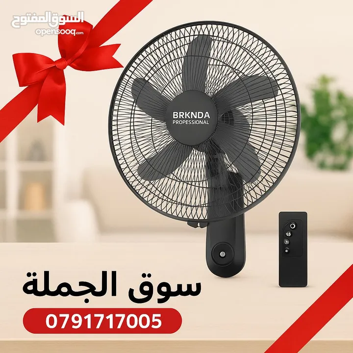 قلنا عنها مروحة... بنكون ظلمناها! مروحة حائط بـ 6 شفرات، صوتها أهدى من الهمس وقوتها بتنعش الجو
