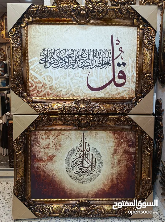 براويز وتعليقات وحائط بأقل الاسعار لوحات رسم مرايا غرف سفرة وصالونات وجلوس وأدوات المنزلية يدويا