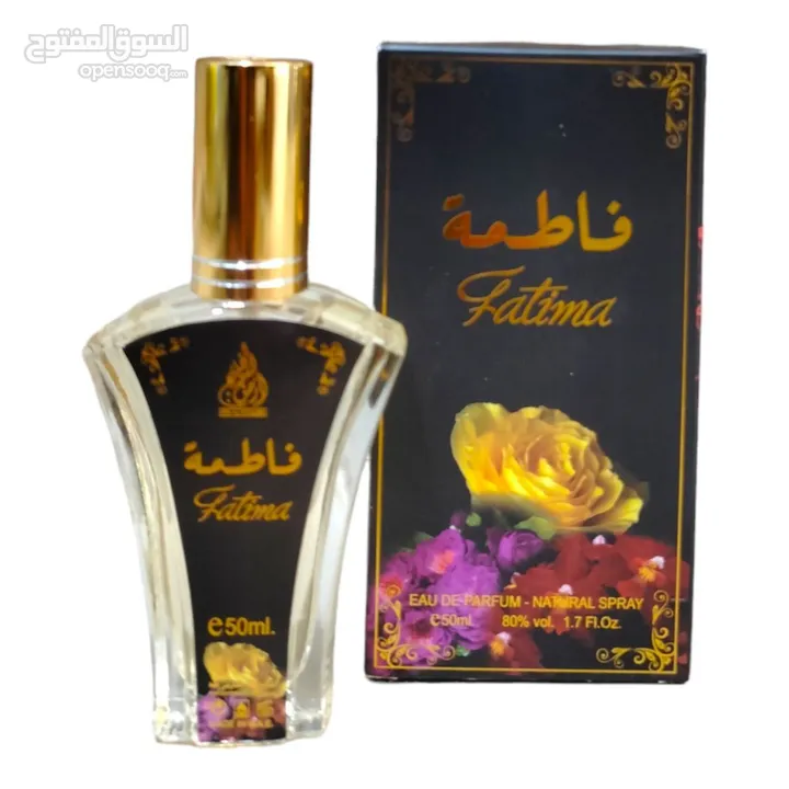 عطور ومنتجات اخرى ، فازلين مرطب و كرياتين شعر و غيرها