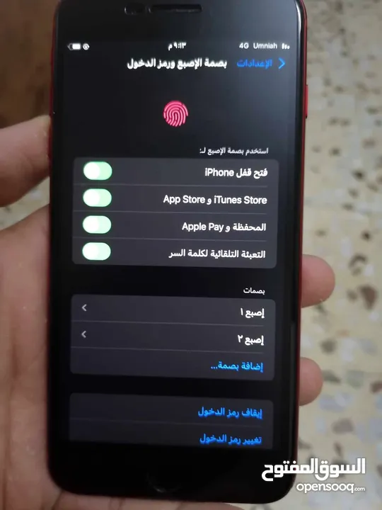 للبيع او للبدل على ايفون