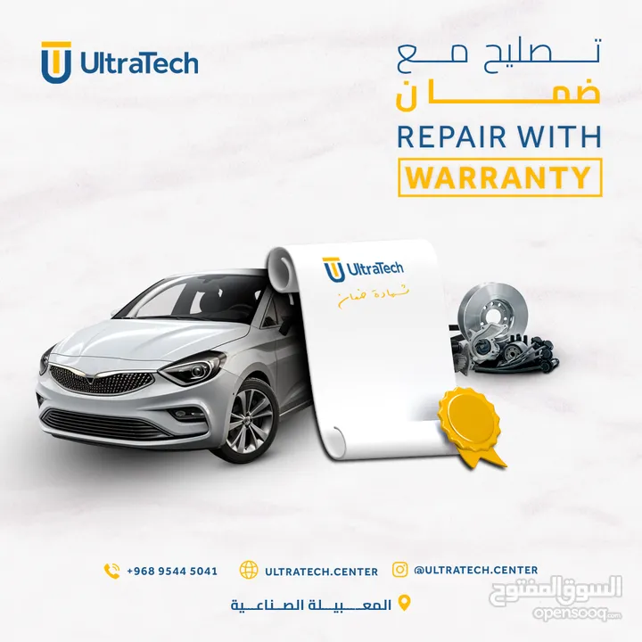 رافعة نقل سيارات بريك دون مركبات ونش سيارات إلى أقرب مركز اصلاح سيارات car breakdown lift muscat