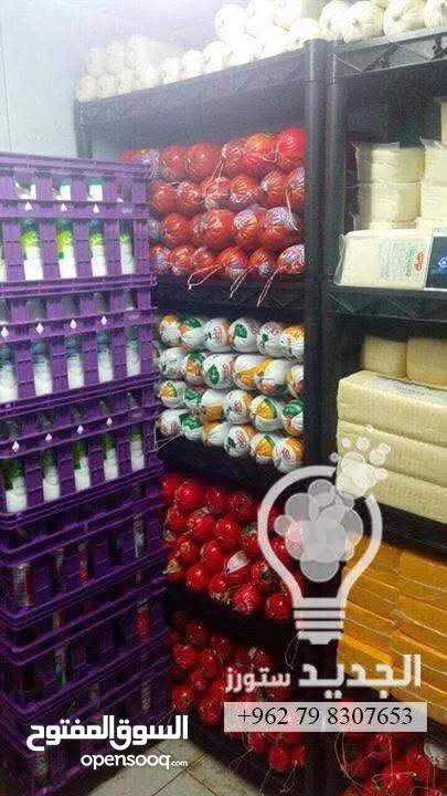 ارفف بلاستيك لتجهيز المحلات