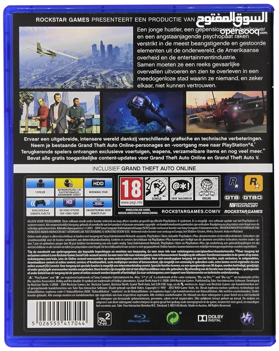 لعبة المشهورة جيتي ايه فايف بلاستيشن 4 الواقع الافتراضي GTA V Playstion 4 Sony