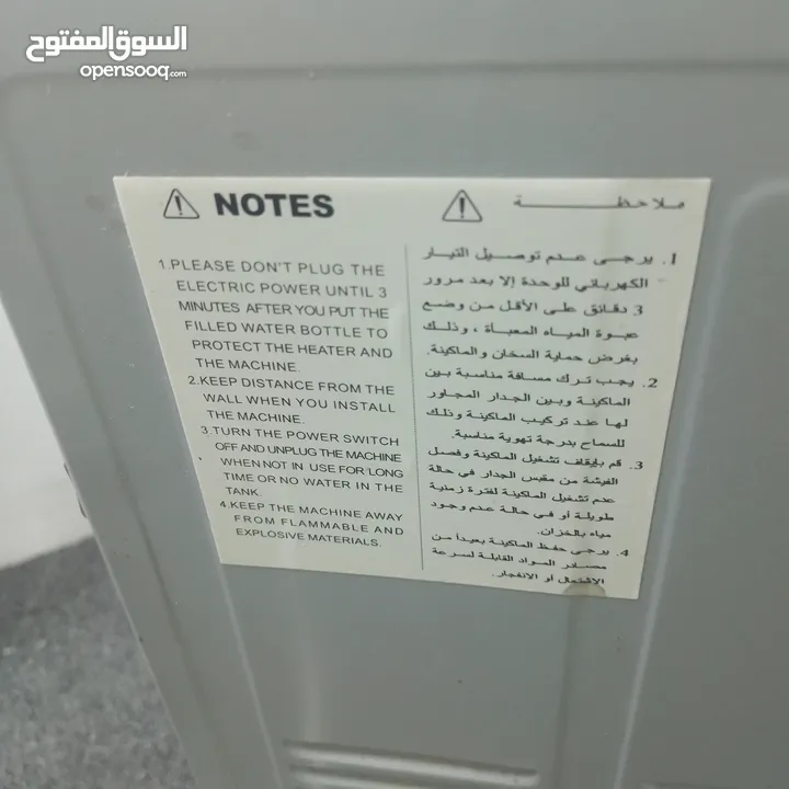 كولر  طاولة نوع تكماز تركي مكفول بحاله الوكاله استخدام 4شهور