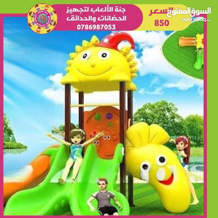 بكج العاب حضانة وروضة. 100.دينار. متوفر خدمة التوصيل لجميع المحافظات