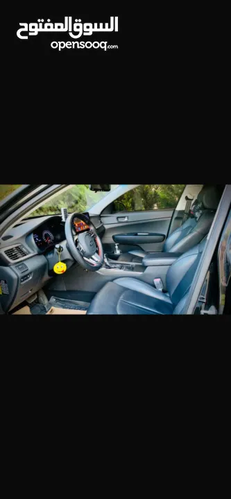 كيا اوبتيما قطارة سولار