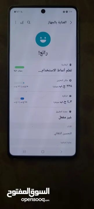 وحش التصوير والالعاب جلاكسي A73-5G ذاكرة 256 رام 16 كاميرا 108 ميجا