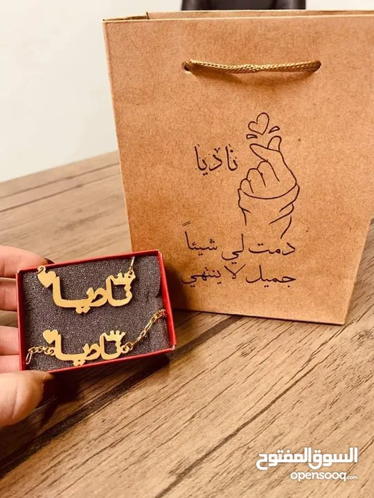 عرض الذهب والفضة  المطلي المكفول  *اسوارة + حلق + سنسال*  بالاسم اللي بتختاريه  مع كيس بعبارة