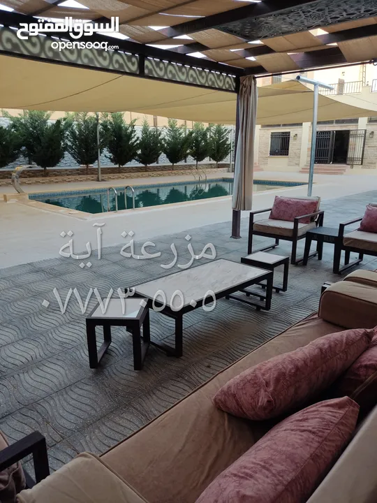 مزرعة وشاليه آية
