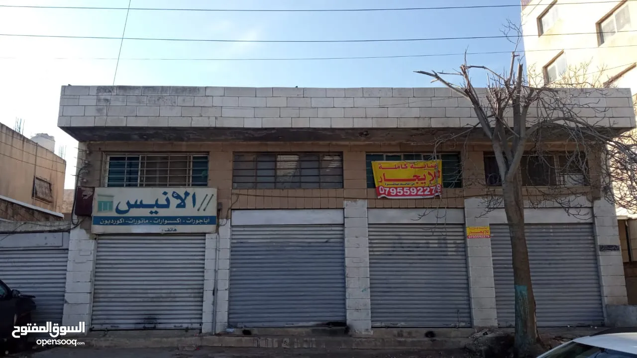 عمارة كاملة للإيجار في منطقة بيادر وادي السير المنطقة الصناعية
