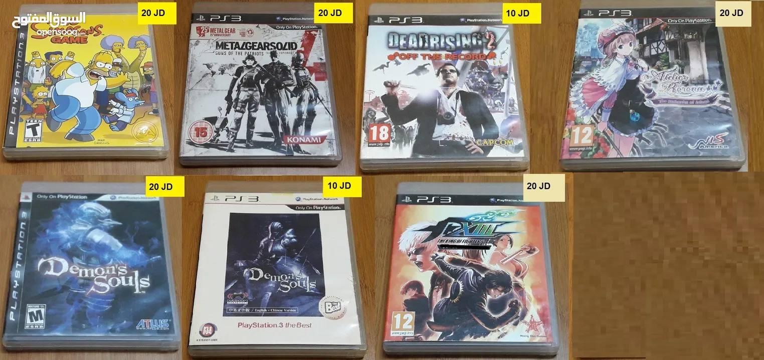 العاب بلايستيشن 3 Playstation 3 GAMES