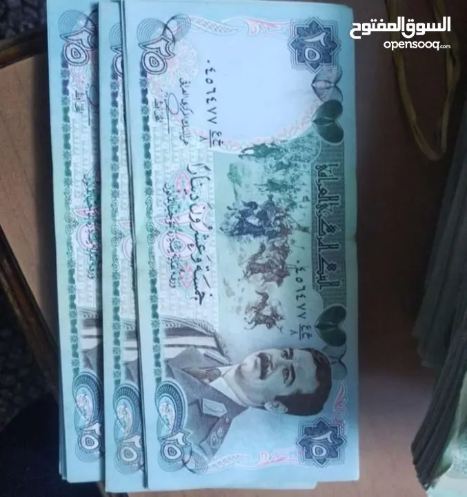 نشتري العملات القديمه العراقيه كميه كبيره سعر المليون 3000
