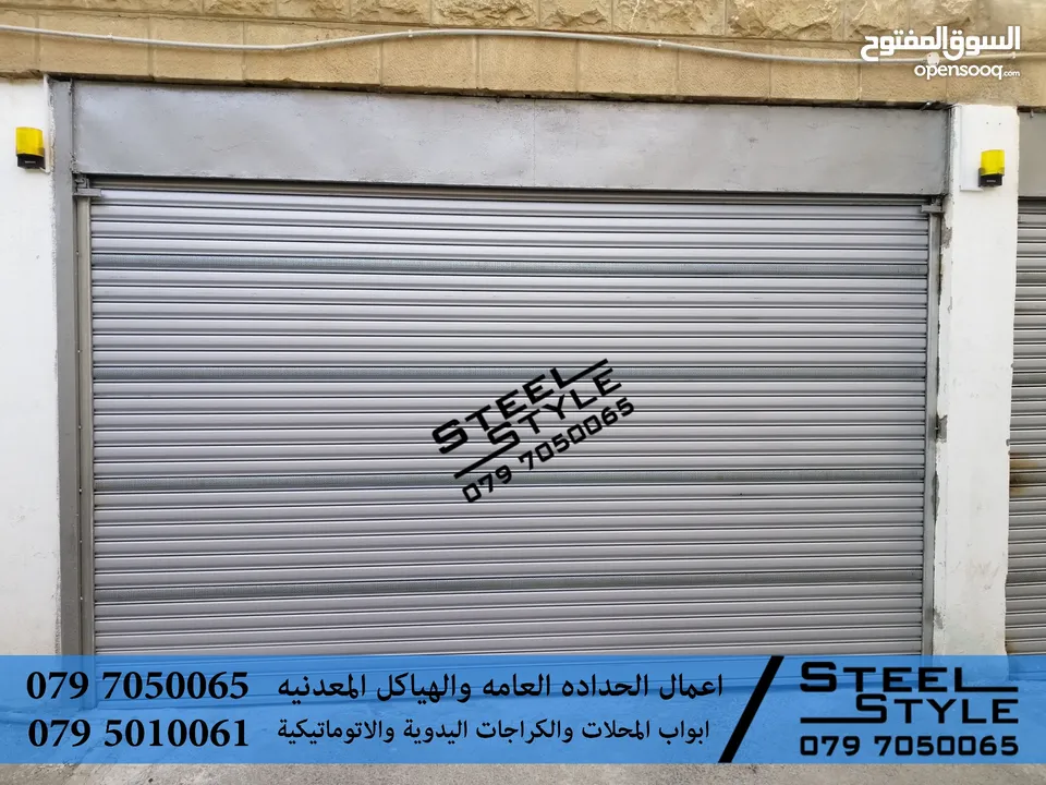 ابواب كراج باب اتوماتيك ماتور كراج باب كراج باب محل ماتور ايطالي ماتور باب صيانة باب كراج