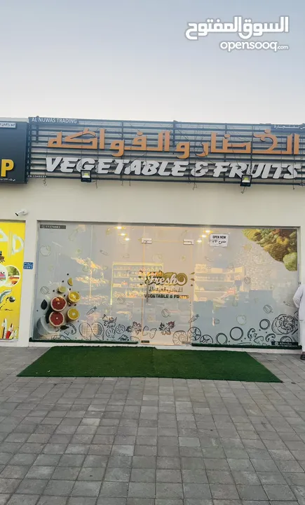 Vegetable and fruits shop for sale