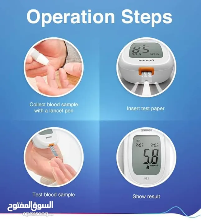 جهاز فحص قياس نسبه السكر في الدم الناطق بالعربي FINAL CHEK جهاز فحص سكري  السكري blood glucose meter