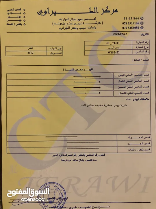 تم تنزيل السعر وارد الوكاله مالك ثاني فحص كامل جيب ليبرتي ( سبورت ) 2012