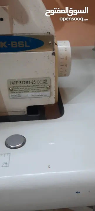 ماكنة حبكة صناعي جوك لوك