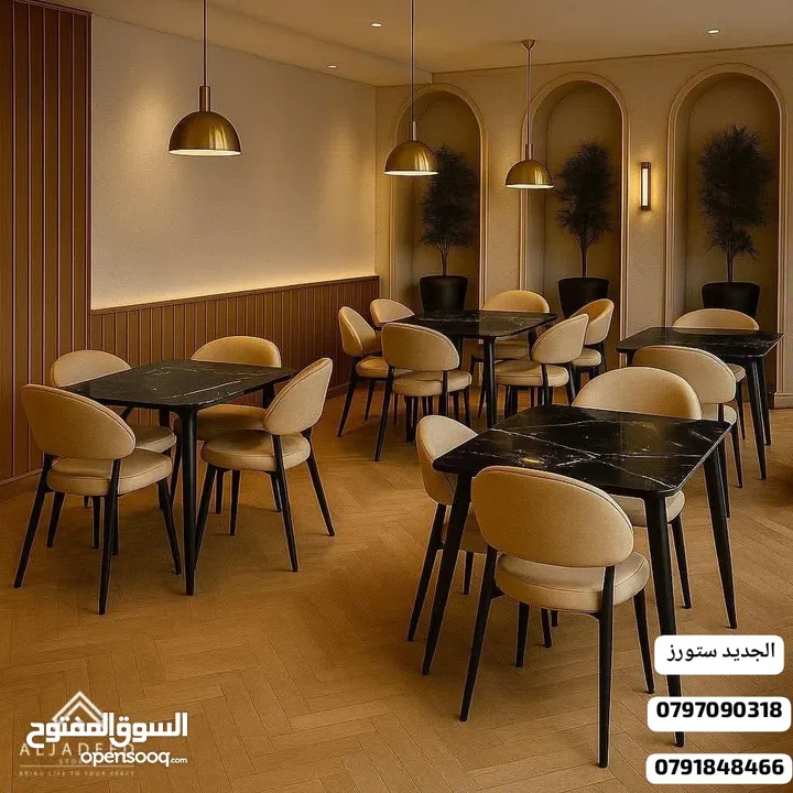 طاولات وكراسي وأطقم خارجية
