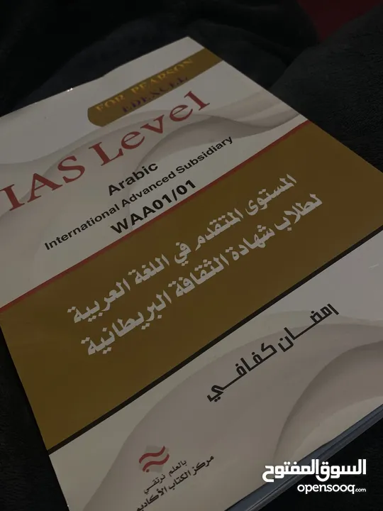 international books for grade 9/10  new books not used perfect condition  كتب انترناشونال صف 9/10