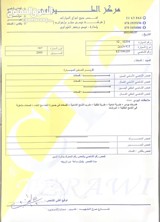 سيتروين c3 موديل 2005 نظيف