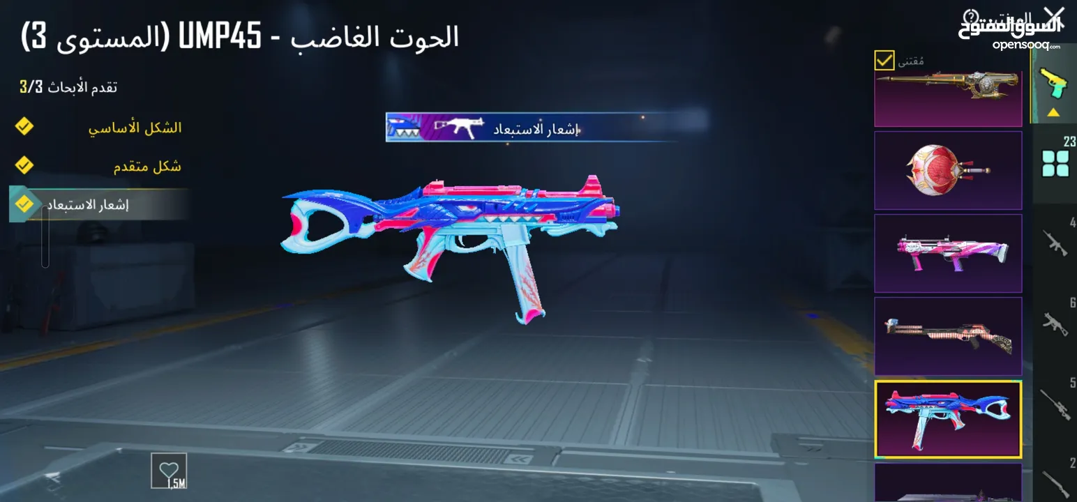 حساب ببجي للبيع level 72 بحتوي على 23 سلاح  بيطور والأسد المثك وبعض اللبسات مع رقصاتهن وش شخصيات