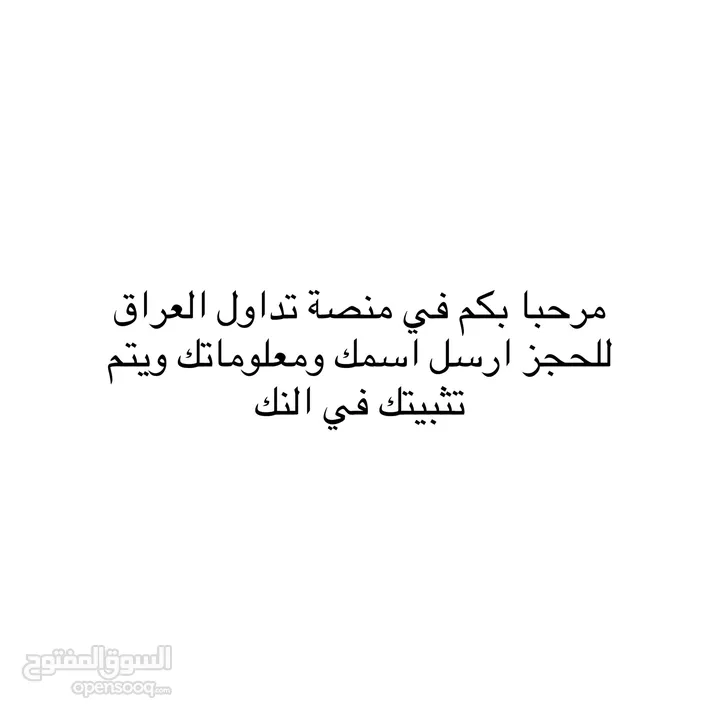 تداول من منزلك واربح ارباح خيالية للشباب والبنات